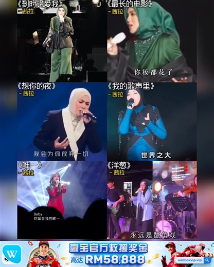 盘点茜拉演唱的热门歌曲 | The Musicc 2