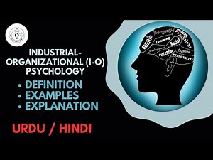 What is Industrial-Organizational (I-O) Psychology? Urdu / Hindi