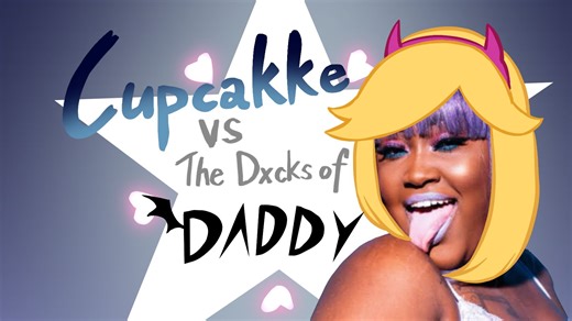 【糕星音乐】星蝶公主主题曲(CupcakKe Remix)