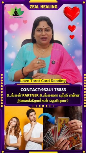 Baghya Ashok on Instagram: "MESSAGES FROM YOUR PERSON 💌 Tarot Card Love Reading #reikigrandmasterbaghya #shorts Websit: https://zealhealing.com/#baghyaashok Learn Reiki Online | Distance Healing | Tarot Card Reader | Angel Card Reading | Crystal, Candle, Singing Bowl, and Pendulum Therapies For Appointments: 93241 75883"