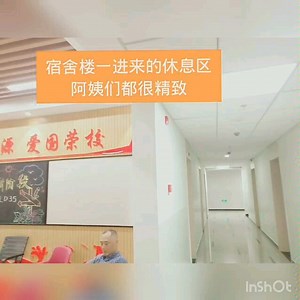 1分钟带你探秘上海交大研究生宿舍，名副其实top4（是个梗不要黑哈哈哈）
