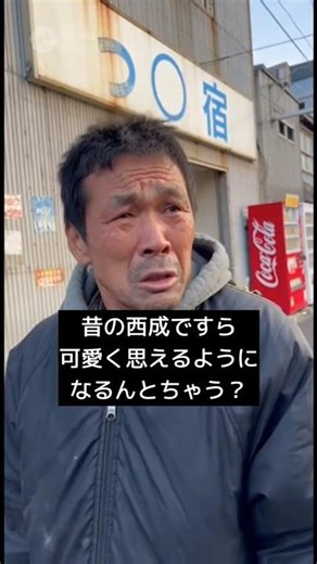 What do you think about the sudden increase in foreigners due to Japan's immigration policy? Stre...