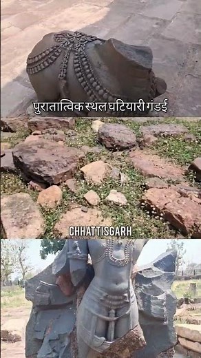 प्राचीन शिव मंदिर घटियारी गंडई। Ancient shiv temple ghatiyari chhattisgarh #shivtemple