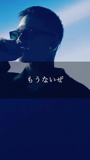 Highland by BAD HOP: Lyrics, Music, and Meaning