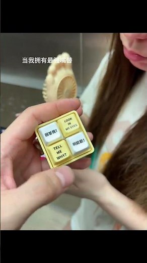 Since I bought this button, I have become more arrogant when speaking