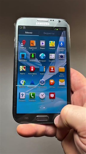 I Tried a Samsung Legend From 14 Years Ago! 🔥 | Galaxy Note 2