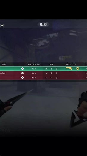 VALORANT Best Button Settings Revealed!