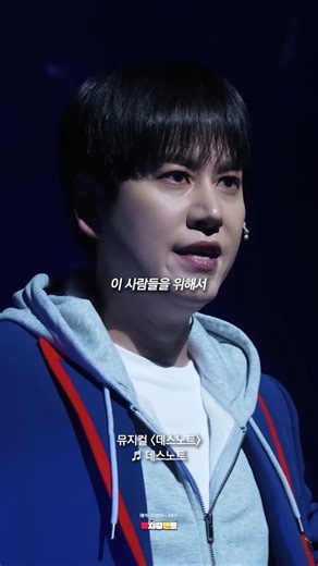 The Death Note Kyuhyun video has been archived!!!!!