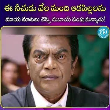#entertainment #trending #viral #movieclips #latesttelugumovie| @iDreamSouthMovies ​