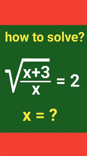 A nice algebra simplification