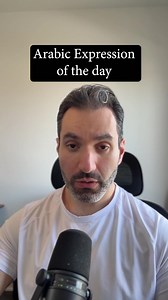 Take already 🤔 • #arabic #arab #lebanon | Mark Hachem