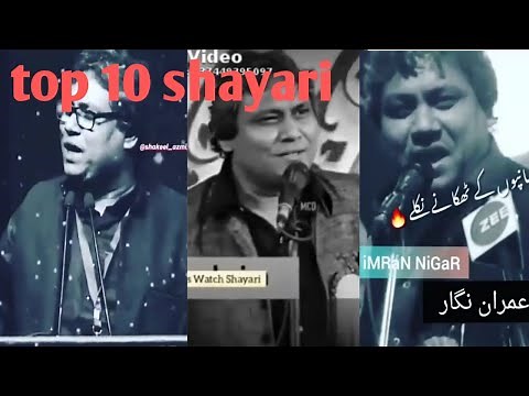 Heart touching shayari|| Shakeel Azmi shayari|| top 10 shayari in Hindi