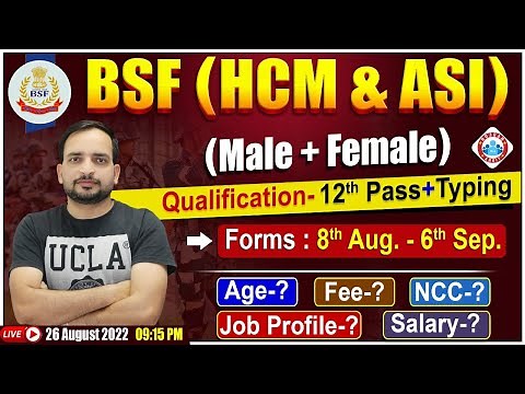 BSF Head Constable Ministerial Recruitment 2022 | By Ankit Bhati Sir| ‪@RojgarwithAnkitDefence‬