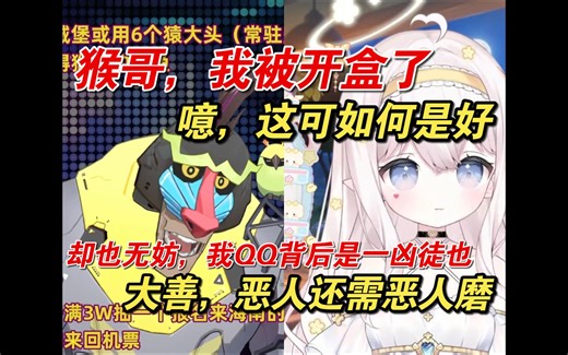 【魈格Yezpi】坏消息，被开了，好消息，被开出来的属祖安的
