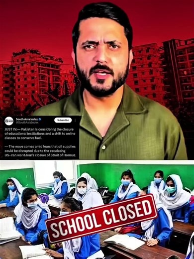 🚨 Pakistan May Close Schools Amid Fuel Concerns. Government Reviewing Situation! #school #closed #pakistan #goverment #breakingnews