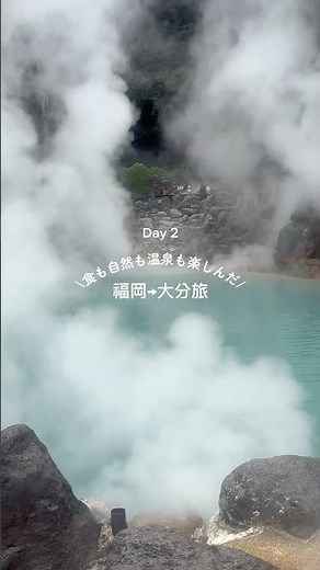 Fukuoka to Oita Trip♨️🤍