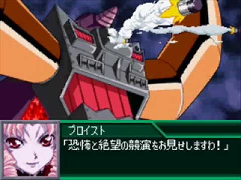 Super Robot Taisen K - Vs Chou Maryu Dborak + Gaiking The Great Event