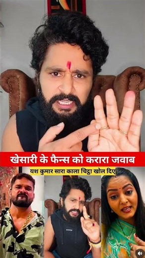 abhi to aur tadapega Yash Mishra blue picture Khesari Lal Yadav ke liye