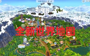 全新地图替换，告别审美疲劳！