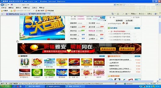 如何使用115网盘下载素材以及教程