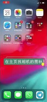 如何扫描QR Code- IOS