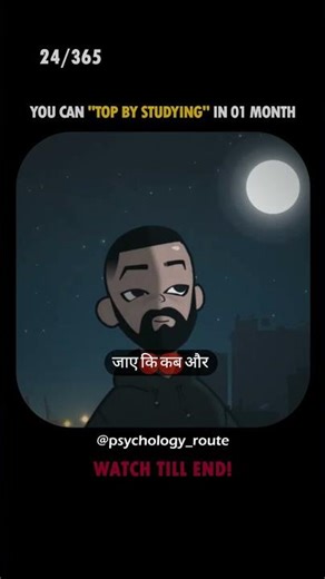 You Can Top By Studying In 1 month || Aap Ek Mahine Me Padhai Karke Top Kar Sakte Hai.!!🔥 #study