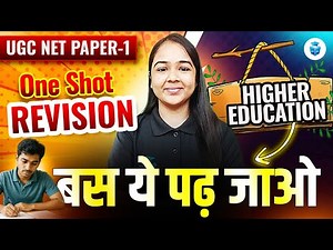 UGC NET Paper 1 Higher Education One Shot Revision | UGC NET Higher Education Questions | JRFAdda