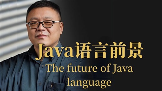 Java程序员的高需求岗位在哪里？市场需求依然坚挺（码士集团）