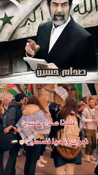 Public Demonstration Highlighting Diversity and Unity