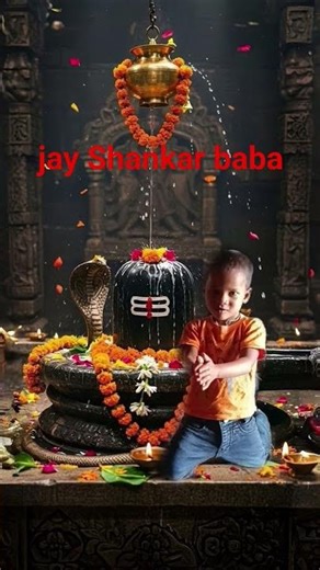 Mahadev bole Shankar