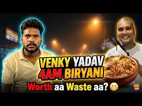 Venky Yadav Style 4AM Biryani Honest Review | Tirupati | @VenkyYadav_for.u