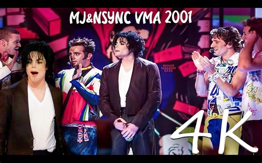 【4K】迈克尔杰克逊和超级男孩同台飙舞 (MTV VMA 2001) AI修复版 p01 AI修复版