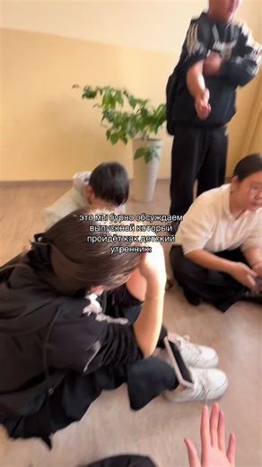 ындыг бооп тур