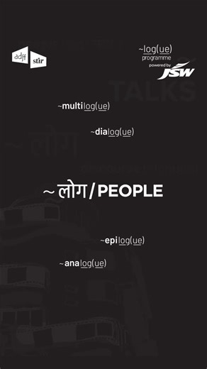 STIR on Instagram: "~log(ue) Day 1 at ADFF:STIR Mumbai, 9 Jan 2026 At ~log(ue), conversations take shape at the intersection of space, movement, and lived experience. Voices from architecture, design, film, theatre, and culture come together through formats that encourage exchange, productive friction, and shared reflection. Meet the speakers shaping Day One of the ~log(ue) programme — bringing perspectives that navigate intent and impact, form and function, and the spaces that emerge in between