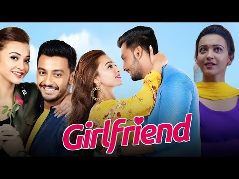 Girlfriend (গার্লফ্রেন্ড মুভি) Full Movie Bangla Review & Facts | Bonny, Koushani, Kanchan Mullick