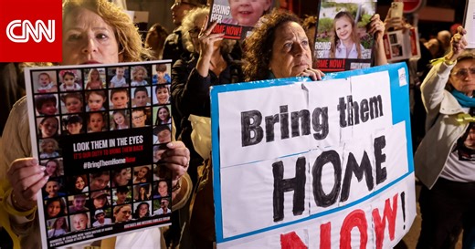 مصدر يكشف لـCNN خطوات تنفيذ اتفاق إطلاق سراح الرهائن