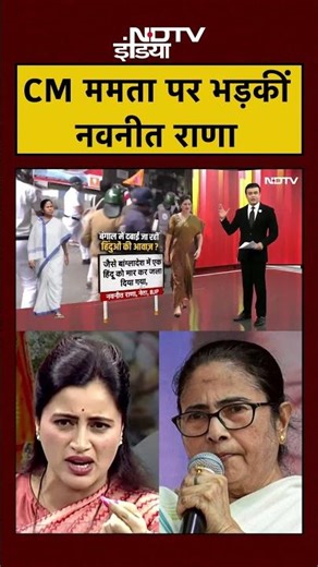 Syed Suhail | Bharat Ki Baat Batata Hoon | Bengal में लाठीचार्ज पर Mamata पर भड़कीं Navneet Rana