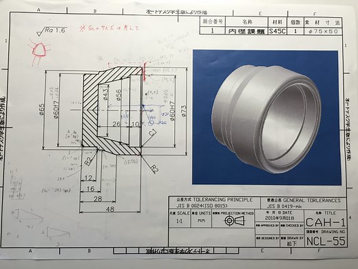 職業訓練で私が作ったNC旋盤プログラム例を公開！注意点も教えます！