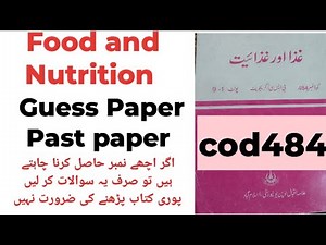 #code484#Food and nutrition#Aiou#Past paper solved past paper #BABSc#exampreparing
