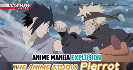 THE ANIME STUDIO: Pierrot - ANIME MANGA EXPLOSION