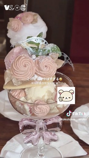 喫茶ベリエのキラキラスイーツ新メニュー