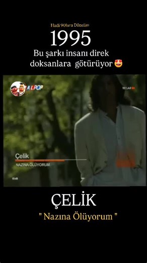 Herşey bir rüya olsaydı gözümü açtığımda 90larda olsam..🙏❤️Çelik nazına ölüyorum 1995 #90lar #müzik #nostalji #kesfett #reels