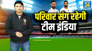 52K views · 13 shares | Ind Vs Eng सीरीज के लिए Team India के खिलाड़ियों ने पास किया कोविड टेस्ट, टीम को मिली खास इजाजत Pradeep Sehgal | News24 Sports | Facebook