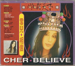 Cher - Believe