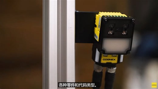 AI读码器如何提高读取率？康耐视DataMan290系列