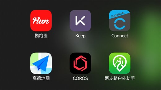 如何寻找跑步路线并导航？