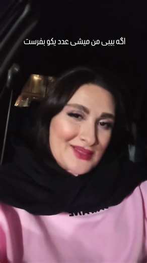 ‎امیر آتا|کارشناس خودرو‎ on Instagram‎: "فقط آخری😂🤚🏻 #اکسپلور #explorer #تشخیص_رنگ_آتا"‎