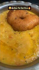 🤤🍛 One Pot Dal Rice #BachelorsRecipeTamil#easyrecipestamil#aiammasamayal#TamilShorts #CookerRecipes