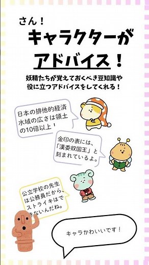 中学教科書ワーク社会#shorts #教科書ワーク