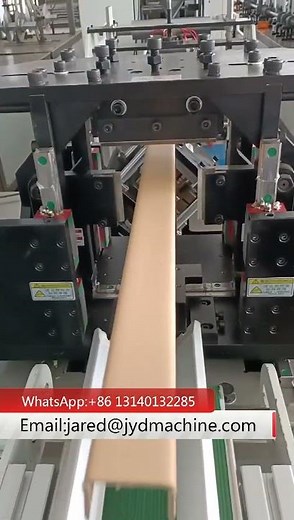 U Type Cardboard Edge Protector Cutter Machine #paperedgeprotectormachine